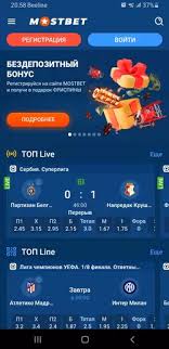 Experience the Thrill of Online Gaming at MostBet Casino -1045897403